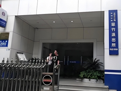 深圳市罗湖区翠竹路派出所搬迁成功案例-专业搬迁服务助力警务升级