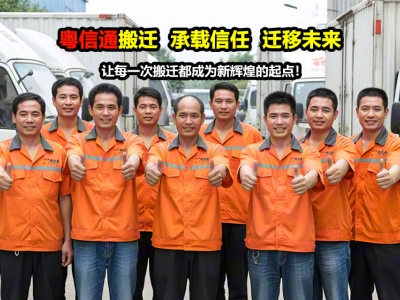 实验室搬迁公司排名-实验室设备搬迁-实验室搬迁服务公司推荐