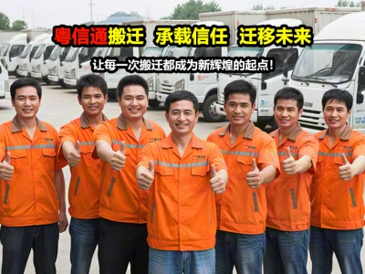 哪里有实验室搬迁服务-实验室设备搬迁-实验室搬迁公司推荐
