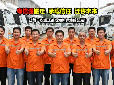 实验室搬迁服务公司选择及高效搬迁技巧分享