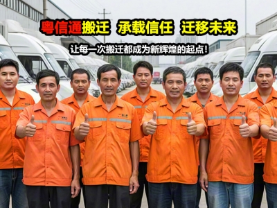 专业实验室搬迁服务公司推荐及收费标准2025版