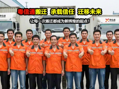 医疗机构实验室搬迁服务全流程及报价指南