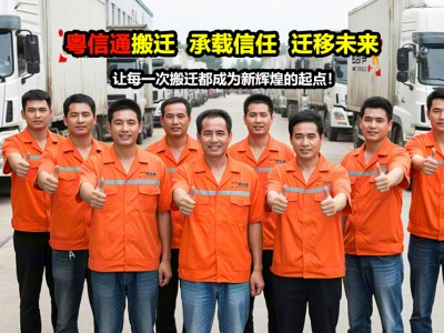 医疗实验室搬迁服务流程及设备保护方案详解