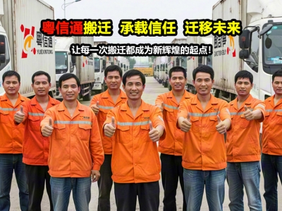 北京医疗实验室搬迁服务流程及设备保护方案