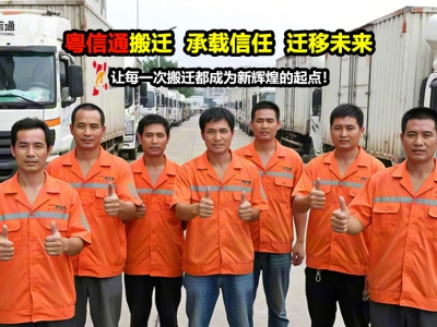科研实验室搬迁仪器打包运输安全保障措施