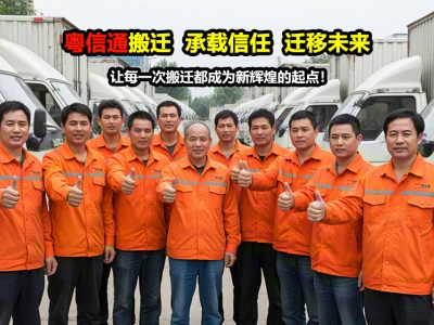 实验室搬迁公司如何保障仪器运输及重新安装