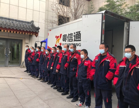 公司搬迁服务