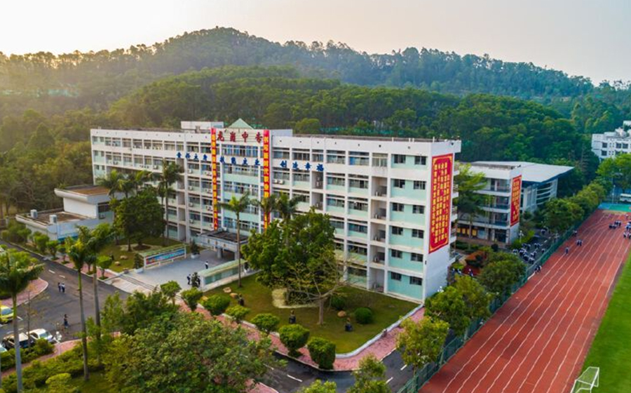 深圳市龙岗职业技术学院搬迁