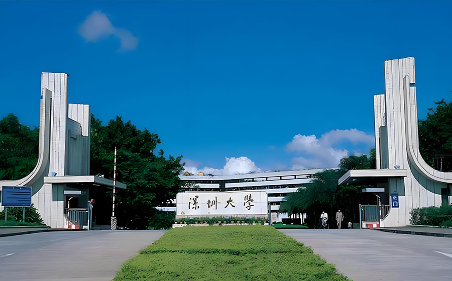 深圳大学整体搬迁成功案例-专业搬迁服务助力高校升级