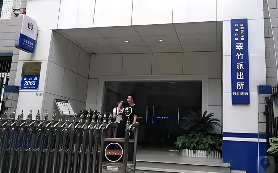 深圳市罗湖区翠竹路派出所搬迁成功案例-专业搬迁服务助力警务升级