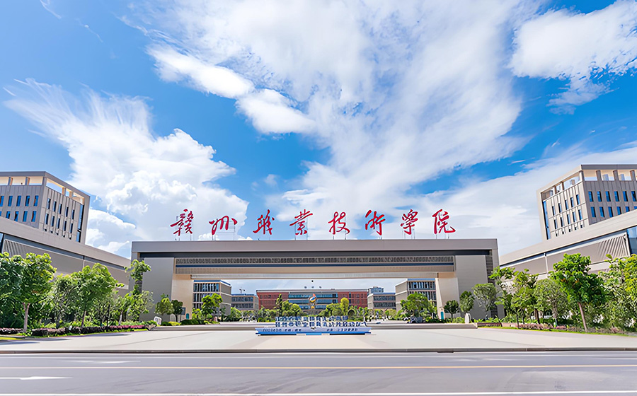 赣州职业技术学院整体搬迁成功案例-粤信通搬迁服务助力教育升级