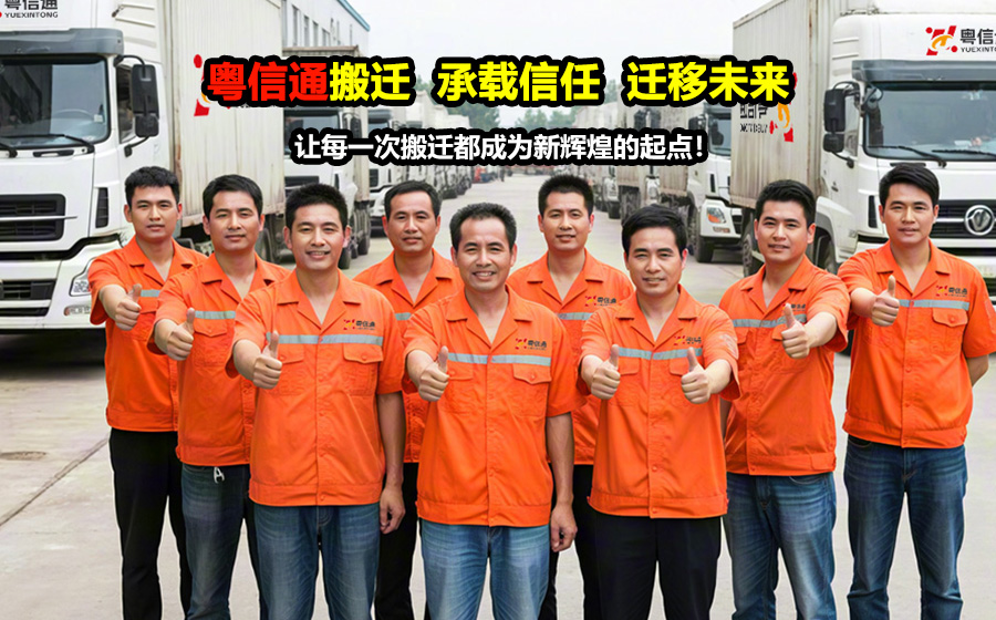 科研单位实验室搬家服务公司