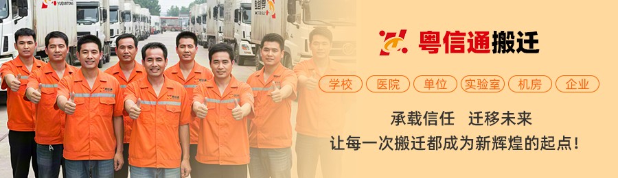 河北地质大学搬迁时间-2025年最新校区搬迁进展与规划