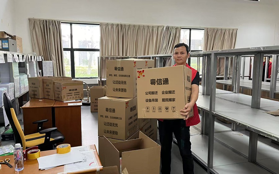 公司搬迁不愿意赔偿怎么办-员工维权指南-2025年最新法律解析