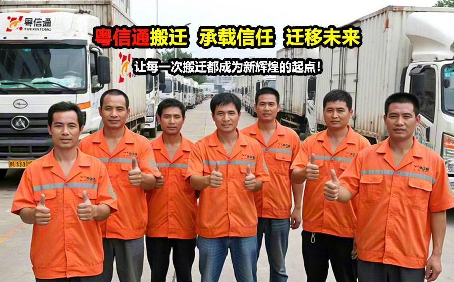 公司搬迁需要提前多久告知员工-法律规定与实操建议