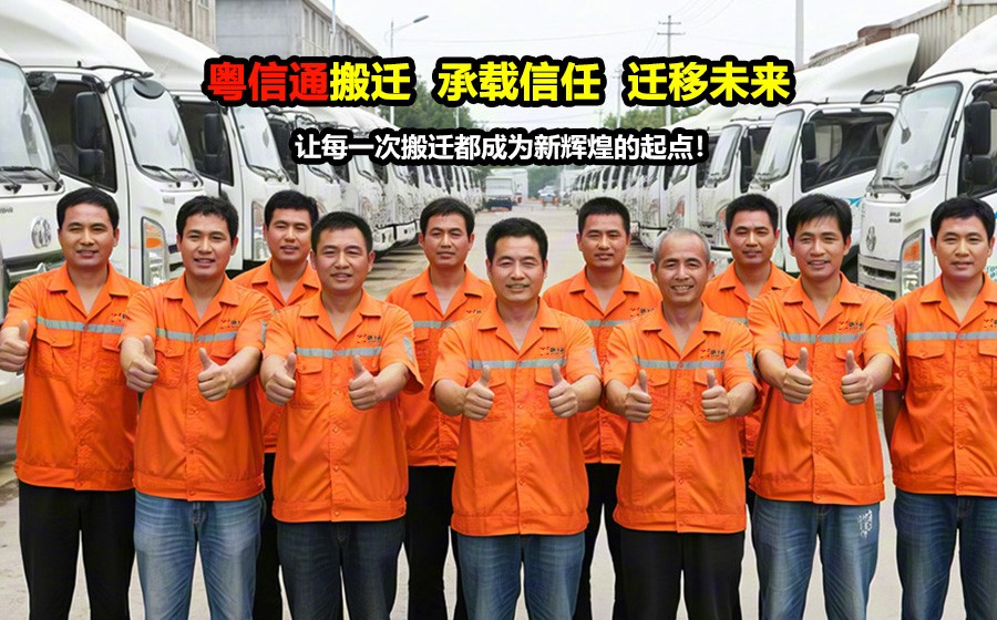 公司搬迁地址不变更会有哪些影响-企业变更注意事项2025全解析