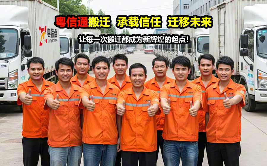 实验室搬迁服务公司-专业实验室设备搬迁方案-2025年安全高效搬迁指南