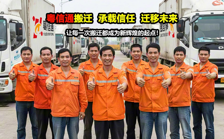 公司搬迁地址不变更会有哪些影响-企业变更注意事项2025全解析