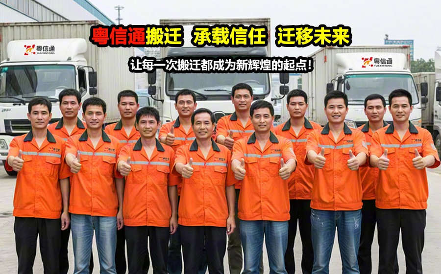 深圳坪山中集工厂搬迁-专业厂房设备搬迁方案-2025年最新服务指南