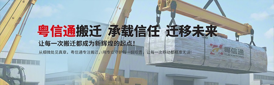 公司搬迁多少公里才有赔偿-2025年单位搬迁补偿标准详解