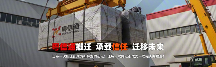 企业同城搬迁有没有赔偿-2025年企业搬迁补偿标准详解