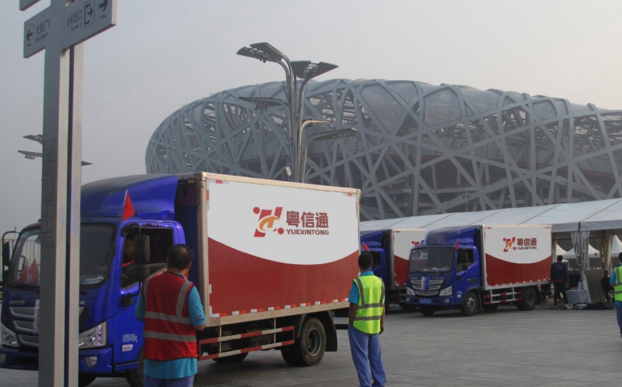 公司搬迁微信定位怎么更改-2025年企业迁址后微信位置修改详细指南
