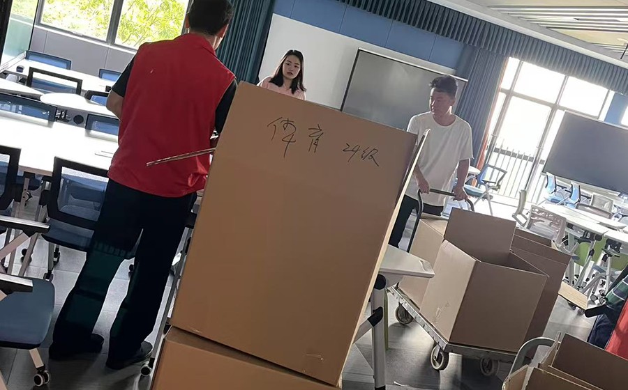 实验室搬迁方案-专业实验室整体搬迁解决方案-2025年最新规范