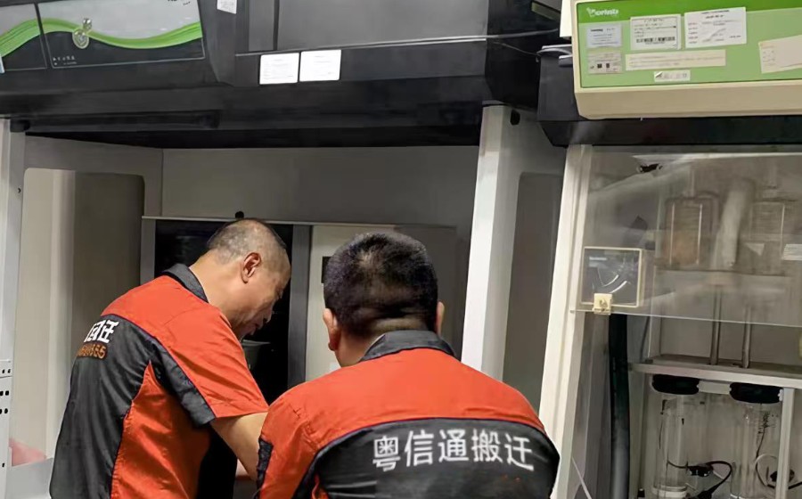 公司搬迁需要提前多久告知员工-法律规定与实操建议