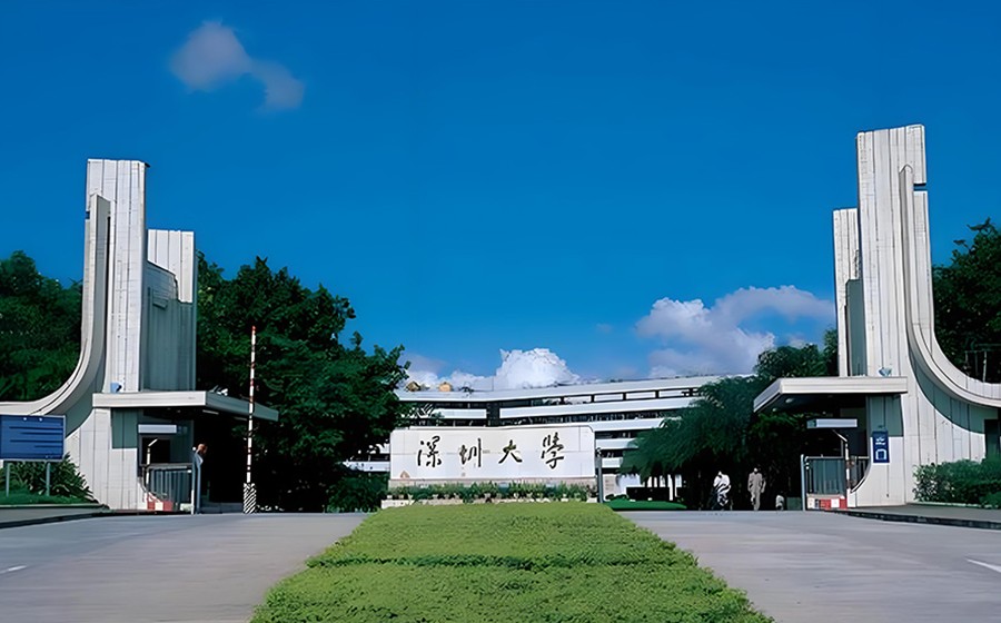 河北地质大学搬迁时间-2025年最新校区搬迁进展与规划