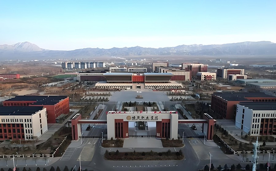 河北地质大学搬迁时间-2025年最新校区搬迁进展与规划